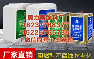 牡丹江家具封边胶价格 鹅厂福利让人慕了！多名腾讯青云计划校招生将收到7克足金企鹅！员工：招的都是头部人才和顶技术博士